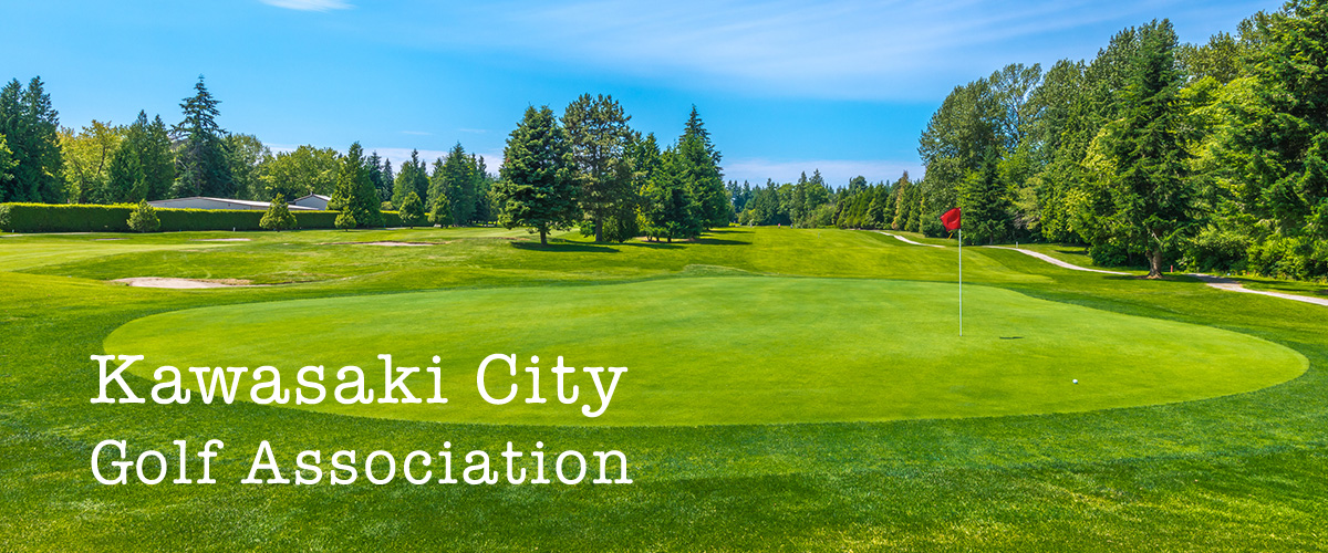 Kawasaki City Golf Association